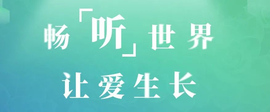 2021年四川联通“麻辣天使”暨第二届川渝残疾人新媒体营销大赛16强名单公布！