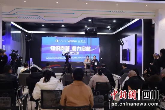 成都：首届“知识向善 凝力启航”残健共创学习会举行